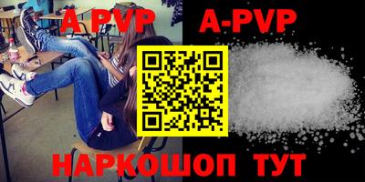 гашик Сосновоборск