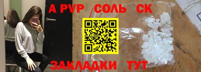 гашик Сосновоборск