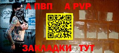 гашик Сосновоборск