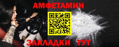 бошки Таганрог