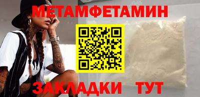 бошки Таганрог