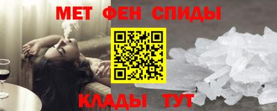 СК Тавда