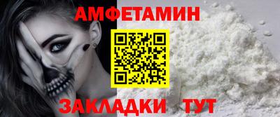 кокаин VHQ Сочи