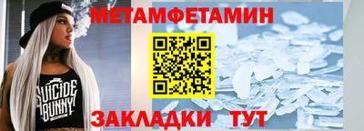 СК Тавда