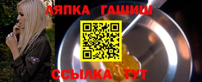 гашик Сосновоборск