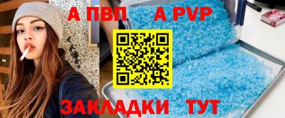 мдма Тайшет