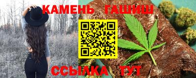 бошки Таганрог
