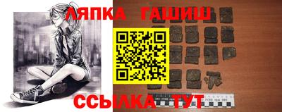 бошки Таганрог
