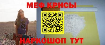 мдма Тайшет