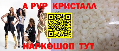 гашик Сосновоборск