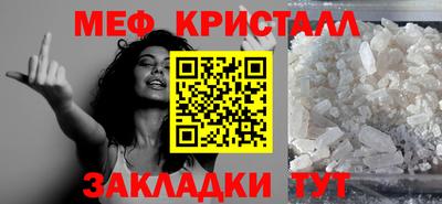 mix Сосновый Бор