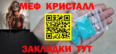 СК Тавда
