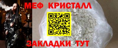 СК Тавда