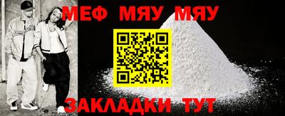 мдма Тайшет