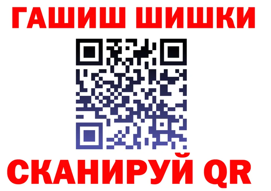 A-PVP Crystall зеркало shop omg Гудермес