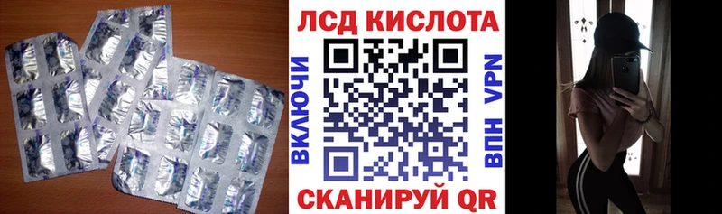 ЛСД экстази ecstasy  что такое   Гудермес 