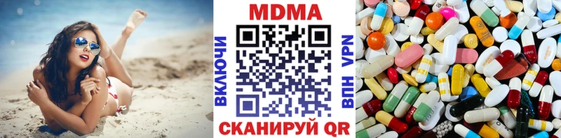 MDMA crystal  гидра ТОР  Гудермес 