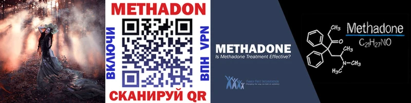 Метадон VHQ  Гудермес 