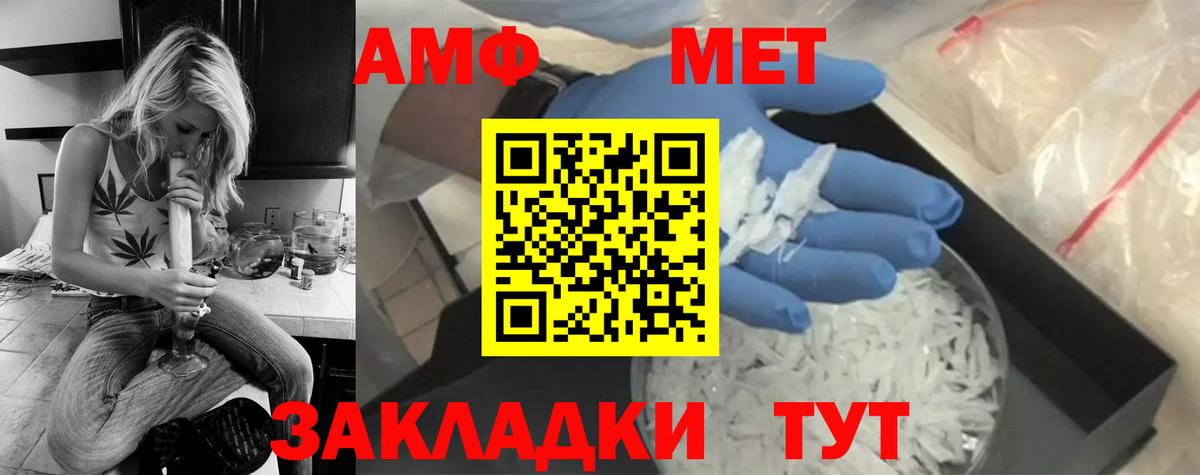 Метамфетамин  Вход с VPN  Первитин витя  Гудермес  Первитин витя 