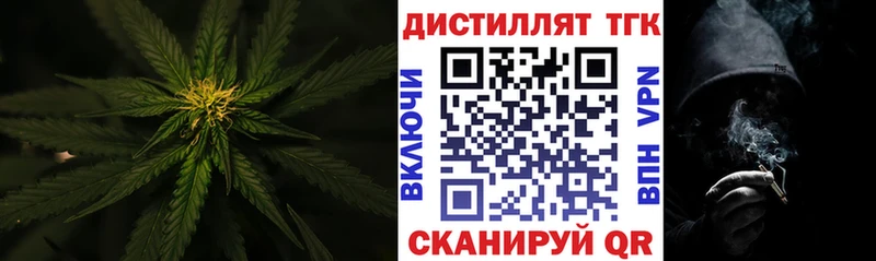 магазин  наркотиков  Гудермес  ТГК THC oil 