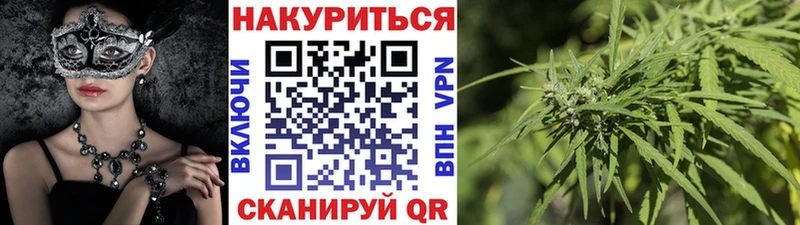 Каннабис Ganja  Гудермес 